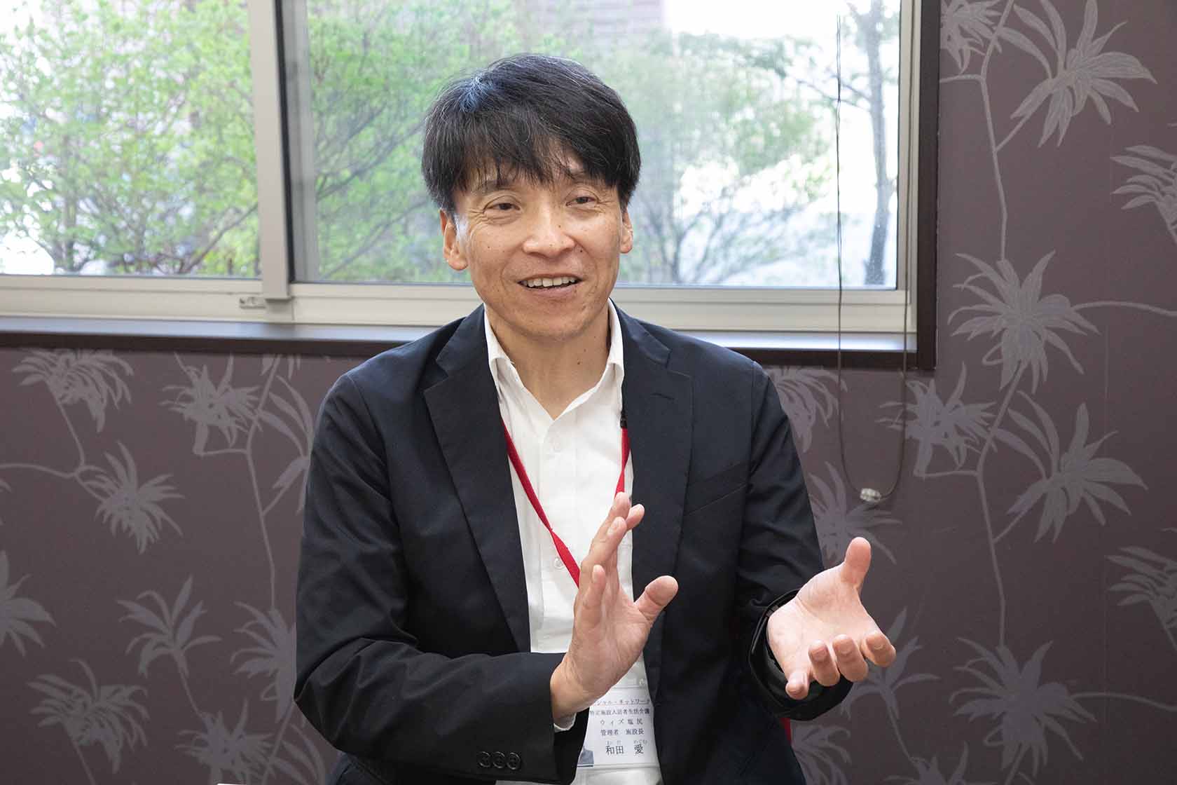 介護現場の課題と思いを語る和田様